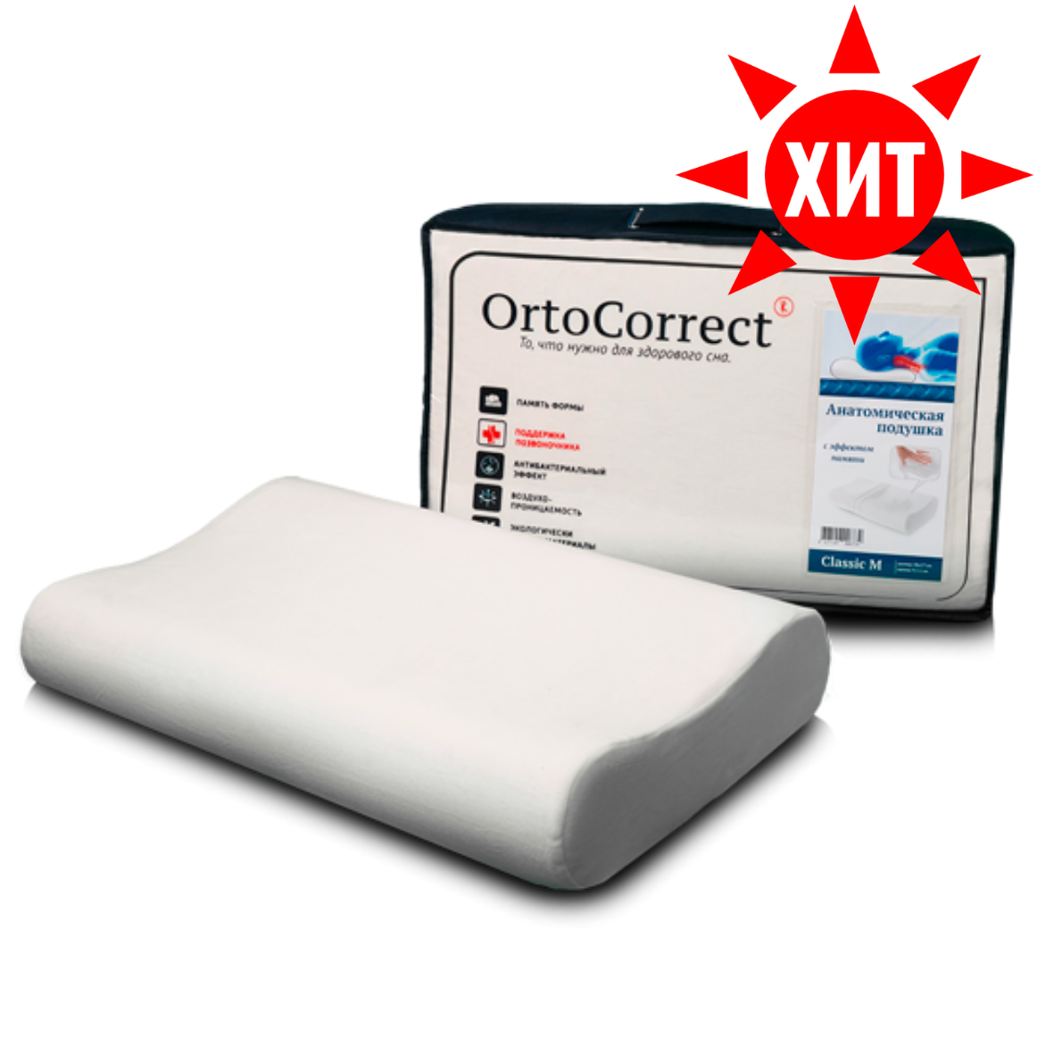 ортопедическая подушка OrtoCorrect